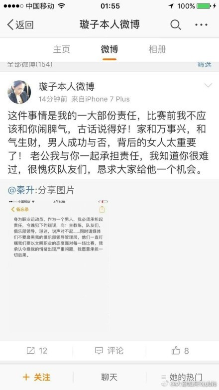 木月自杀以后，留给曾两小无猜的情人直子（菊地凛子 饰）和他们的好伴侣渡边（松山健一 饰）没法弥合的伤痛。为了忘失落曾伤痛的记忆，渡边选择了前去东京肄业。在新的情况中，渡边几近健忘曩昔的一切，直到某天与直子偶遇。在他们配合的记忆里，木月是不成能躲避的话题，但他们却像约好了一样谁也没有提起这小我。直子20岁的生日，屋外霪雨霏霏，屋内直子与渡边温存一夜。直子搬场了，她又一次从渡边的糊口中消逝，渡边的糊口仿佛又一次恢复安静，但他的心里却满怀危险直子的惭愧，直到渡边收到直子的信。渡边熟悉了开畅热忱的女同窗绿